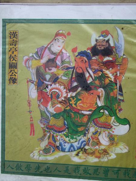 Saint-Pierre, Pagode Chinoise