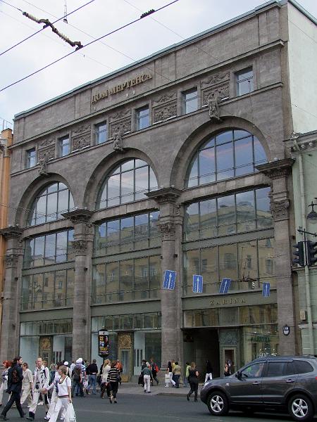 Saint-Pétersbourg, Maison Mertens