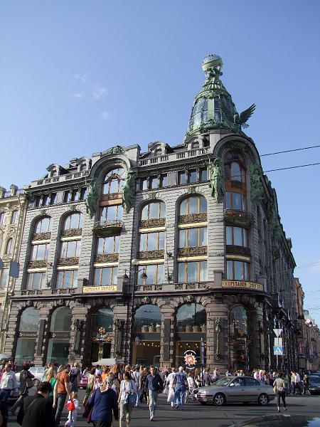 Saint-Pétersbourg, Maison de la société Singer
