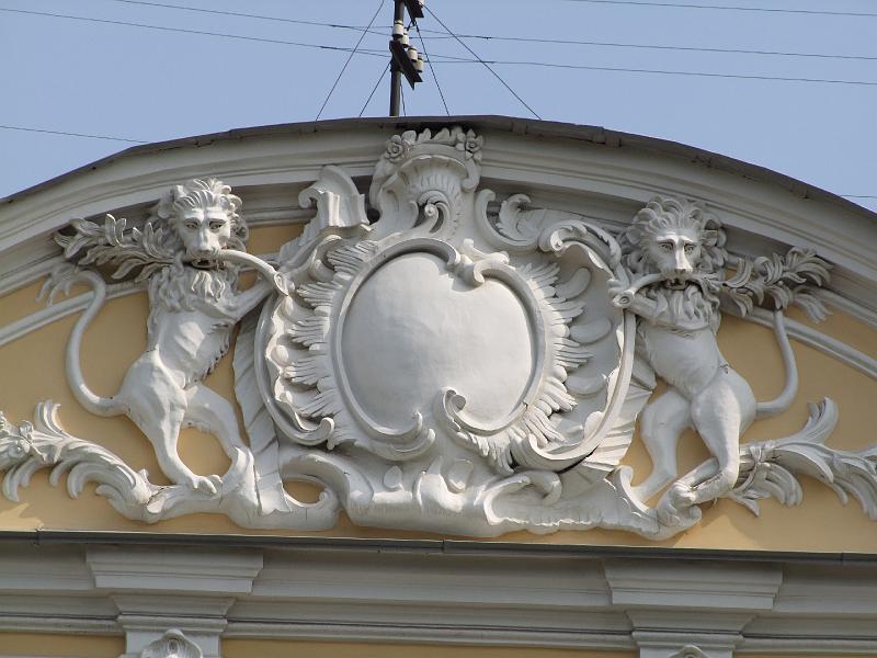 Saint-Pétersbourg, Palais Cheremetev