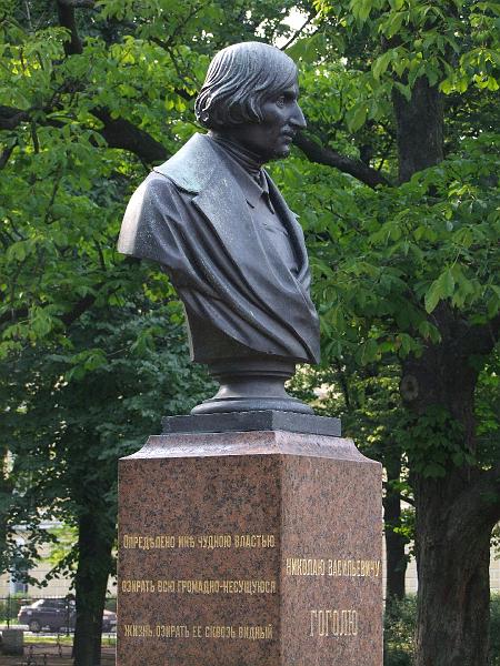 Saint-Pétersbourg, Jardin Alexandrovski