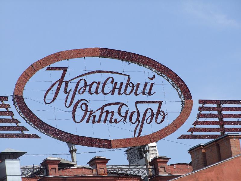 Moscou, Promenade en bateau sur la Moskova