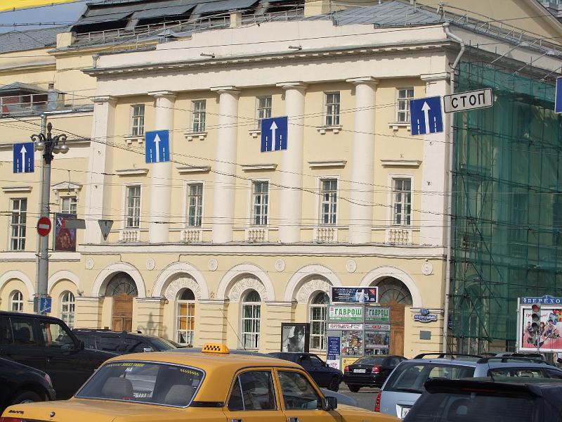 Moscou, Théâtre Maly