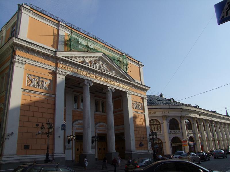 Moscou, Birjevaïa plochtchad, Bourse du commerce