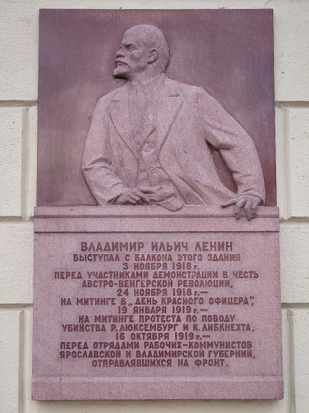 Moscou, Rue Tverskaïa