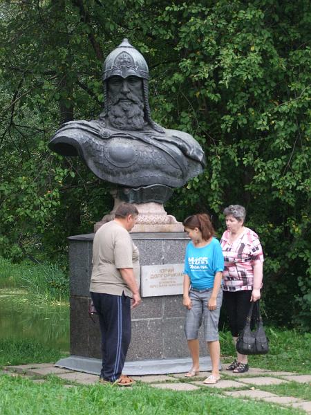 Pereslavl-Zalesski, Place Rouge
