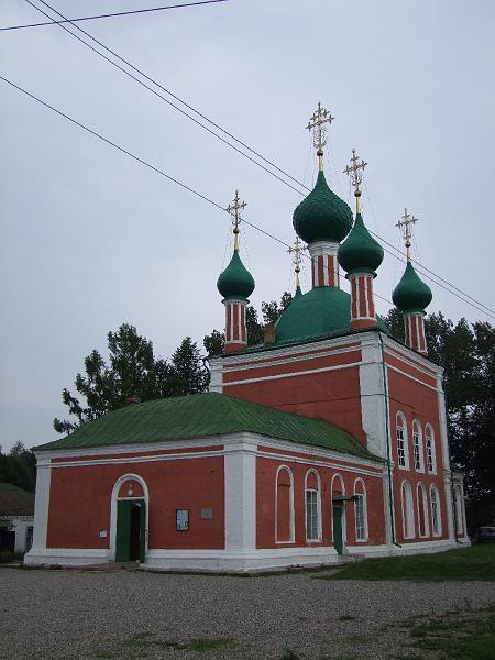 Pereslavl-Zalesski, Place Rouge