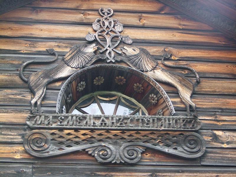 Kostroma, Musée de l'Architecture en bois