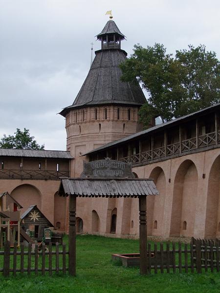 Souzdal, Monastère du Sauveur-Saint-Euthyme